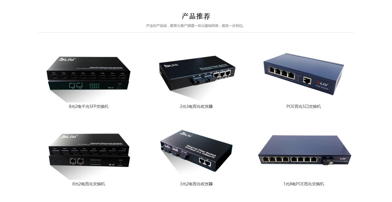 海南市博力扬光电技术有限公司02.jpg 海南市博力扬光电技术有限公司02