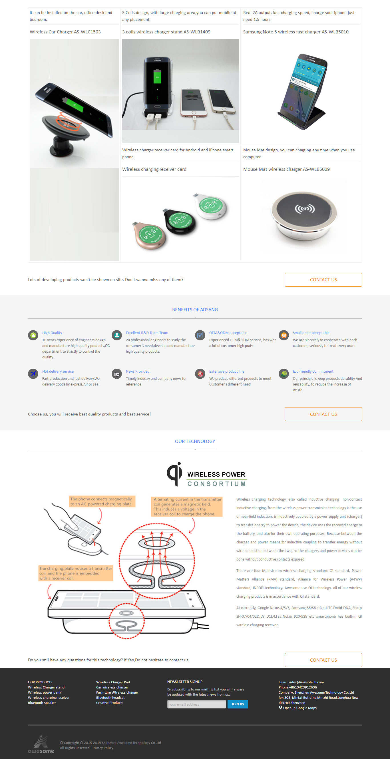 海南市奥桑科技有限公司英文站
