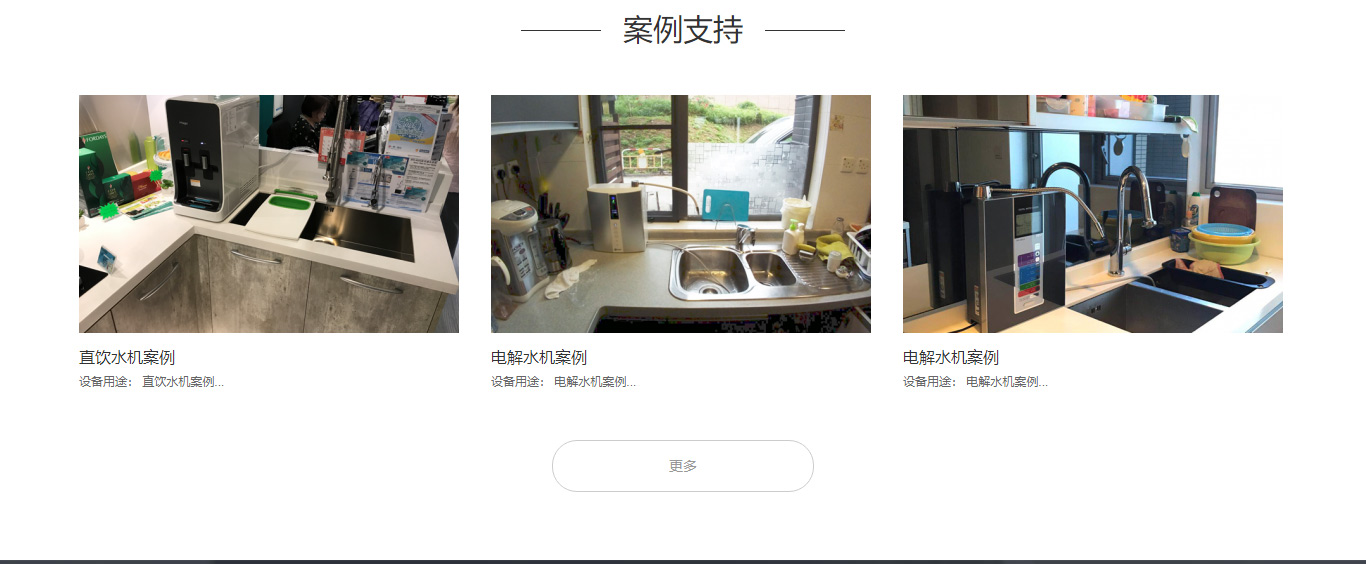 美生活实业(海南)有限公司