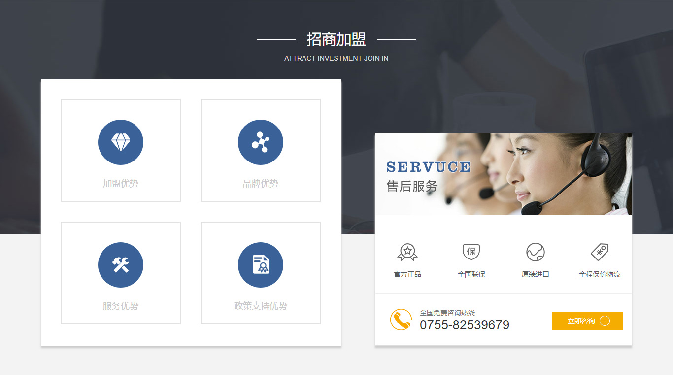 美生活实业(海南)有限公司