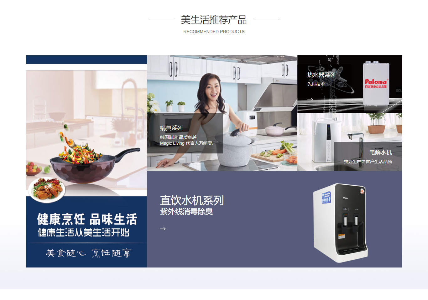 美生活实业(海南)有限公司